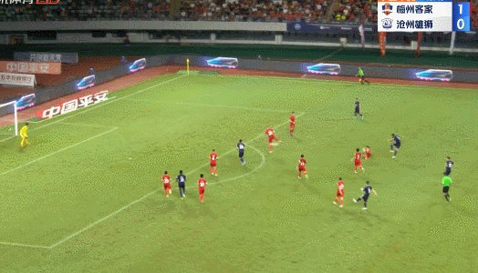1686317346119025103.gif 开云体育下载-【中超】奥乌苏世界波李永佳首球 沧州3比2逆转梅州