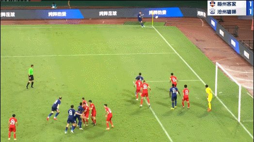 1686317338349085994.gif 开云体育下载-【中超】奥乌苏世界波李永佳首球 沧州3比2逆转梅州