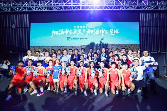 1644376380876002486.jpg 开云体育移动版-支付宝支持女足工作小结 校园女足系列成果显著