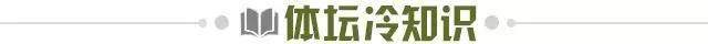 1730244999949088458.jpg 【早报】伯恩茅斯,万事皆有可能!