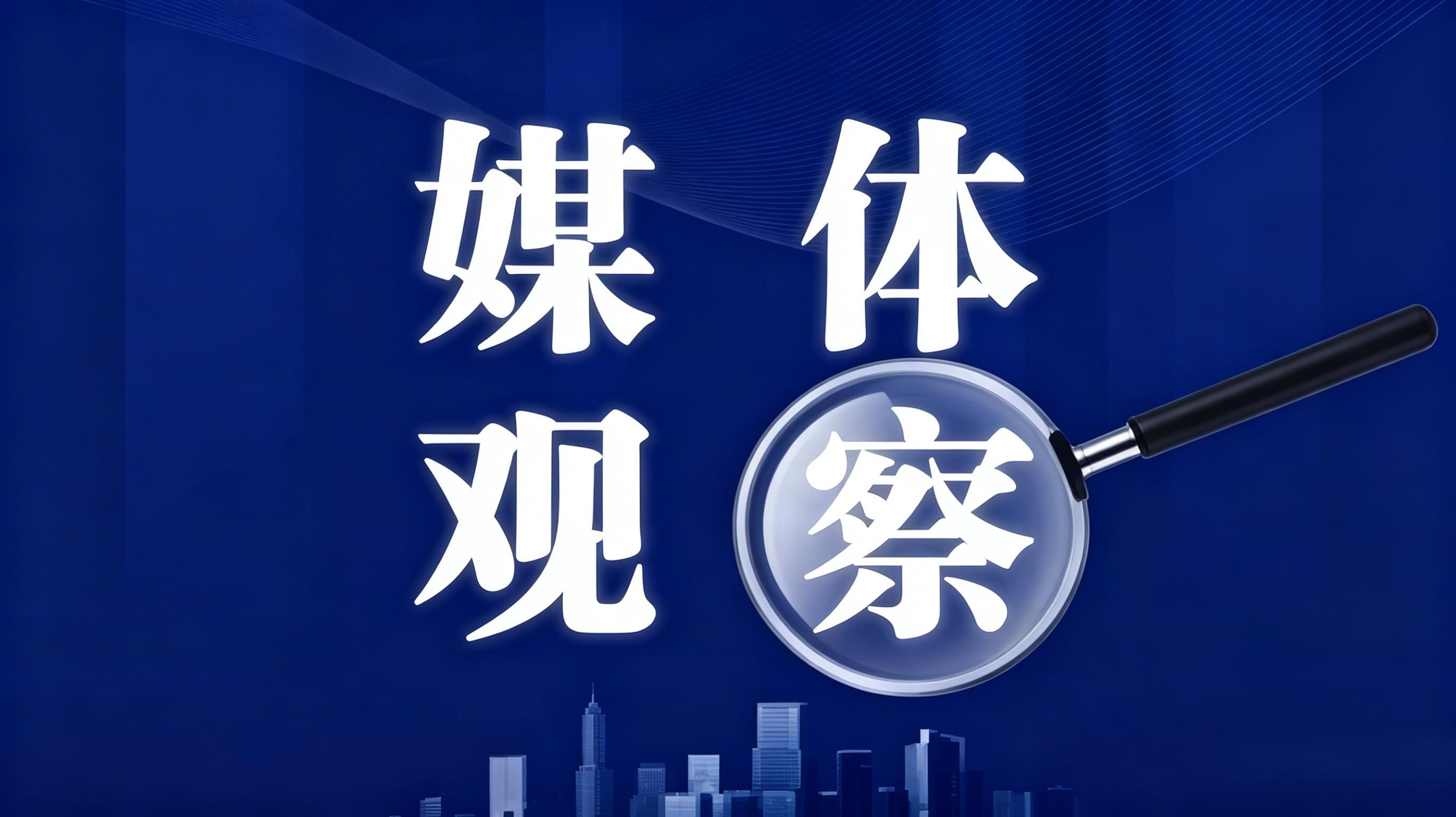 开云体育移动版-《焦点访谈》血性回归！一月三炸，直面黑暗！这次它要向谁亮剑？